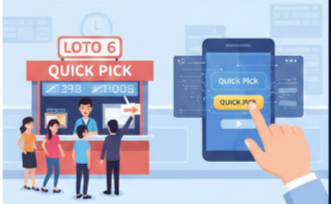 ロト6 クイックピック 当たる 確率