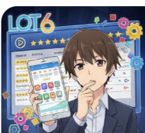 ロト6 予想 アプリ 無料