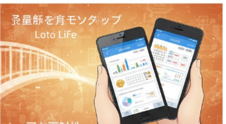 ロト6 予想 アプリ 無料