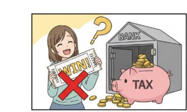 宝くじ 当選金 税金 バレる 